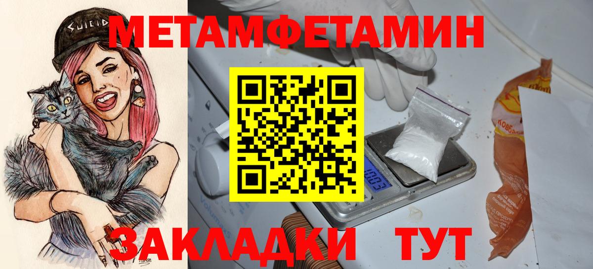 площадка формула  Amphetamine  АМФ  Азнакаево  Вход с VPN  АМФЕТАМИН 97% 