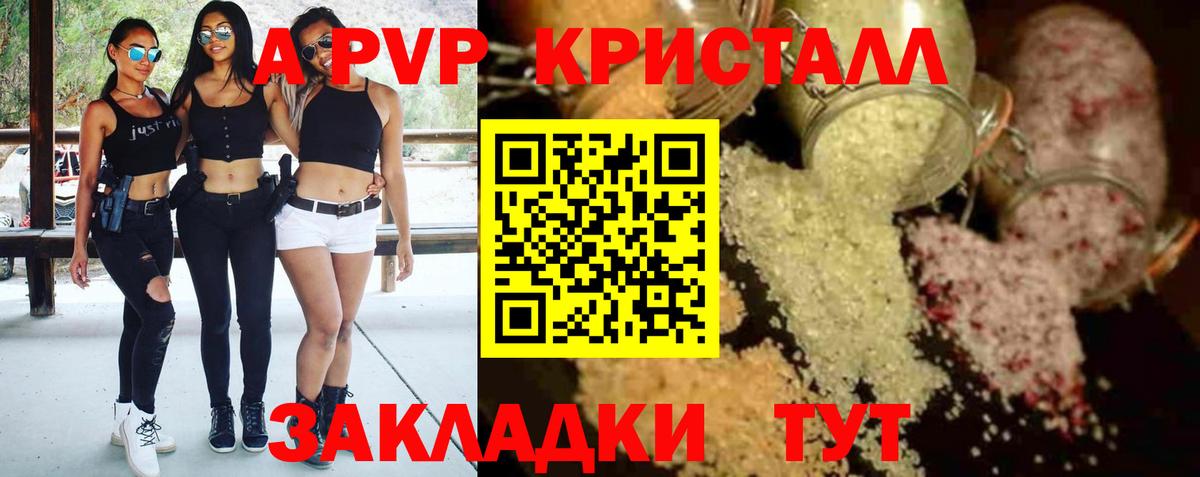 Alpha PVP СК Азнакаево