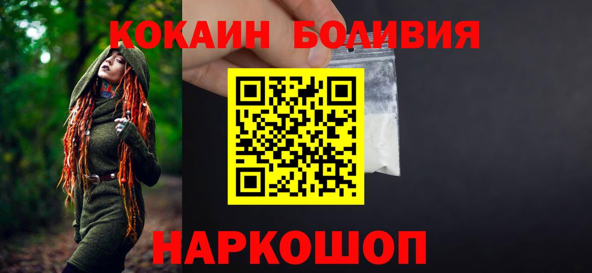 COCAIN Columbia  Вход с VPN  Азнакаево  Cocaine 99% 