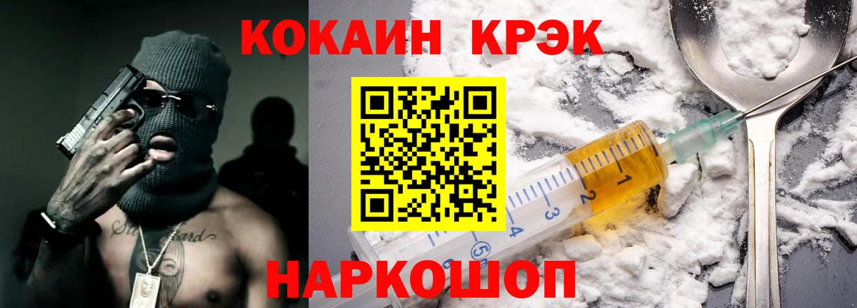 Cocaine VHQ Азнакаево