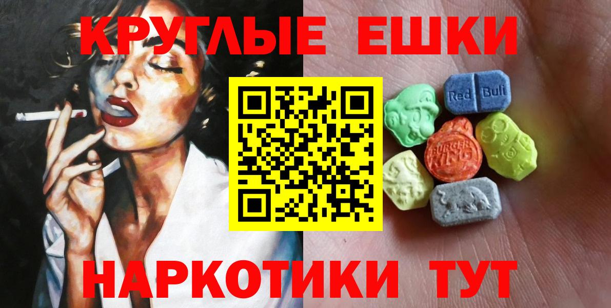 Ecstasy Cube Азнакаево