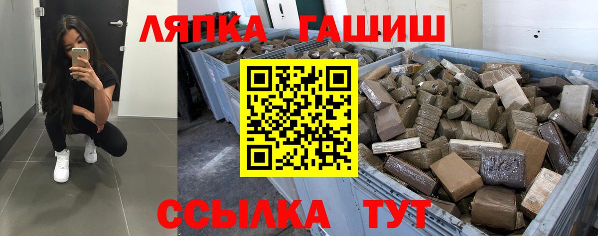 ГАШ Ice-O-Lator Азнакаево