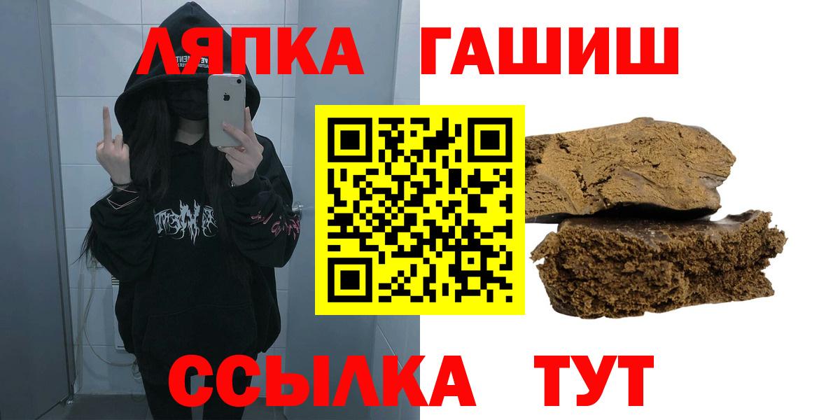 Гашиш Азнакаево
