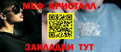 синтетический гашиш Абакан