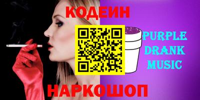 синтетический гашиш Абакан