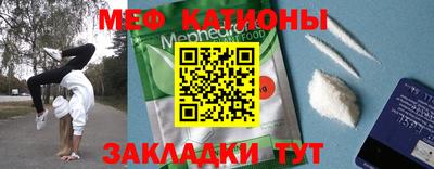 синтетический гашиш Абакан