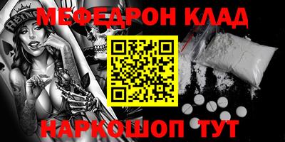 синтетический гашиш Абакан