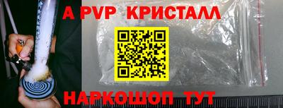 синтетический гашиш Абакан