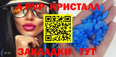 синтетический гашиш Абакан