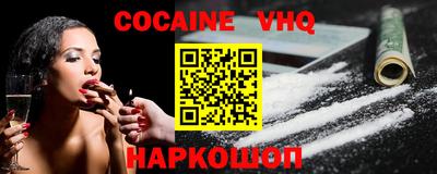 синтетический гашиш Абакан