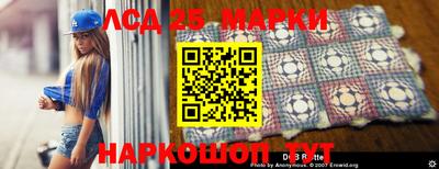 амф Азнакаево