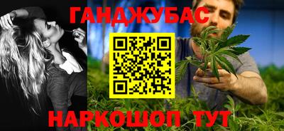 синтетический гашиш Абакан