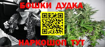 синтетический гашиш Абакан