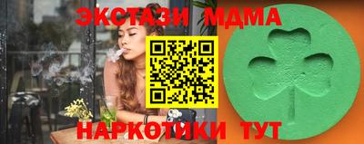 синтетический гашиш Абакан