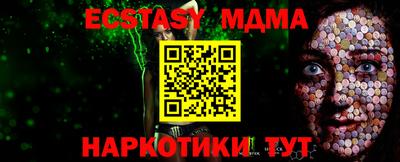 синтетический гашиш Абакан