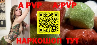 синтетический гашиш Абакан
