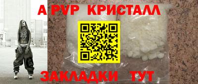 амф Азнакаево