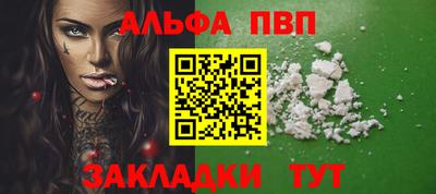 синтетический гашиш Абакан