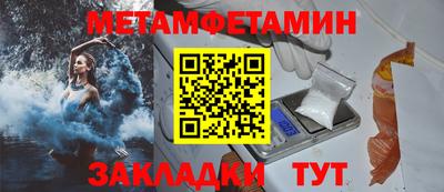 синтетический гашиш Абакан