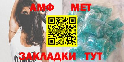 синтетический гашиш Абакан