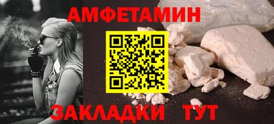 амф Азнакаево