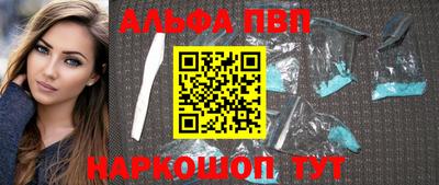 синтетический гашиш Абакан