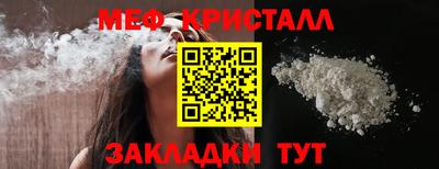 амф Азнакаево