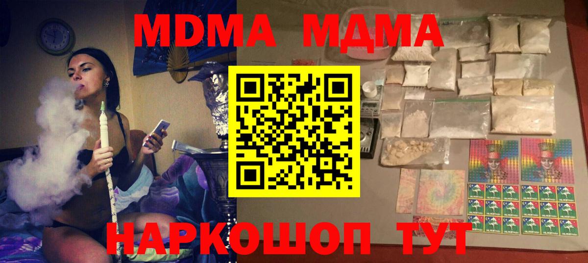 Азнакаево  Вход с VPN  Меф   Гашиш  А ПВП СК  