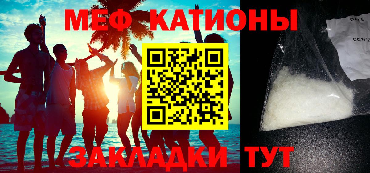 цена   hydra ТОР  Вход с VPN  Азнакаево  Меф 4 MMC  Мефедрон  МЕФ мука 