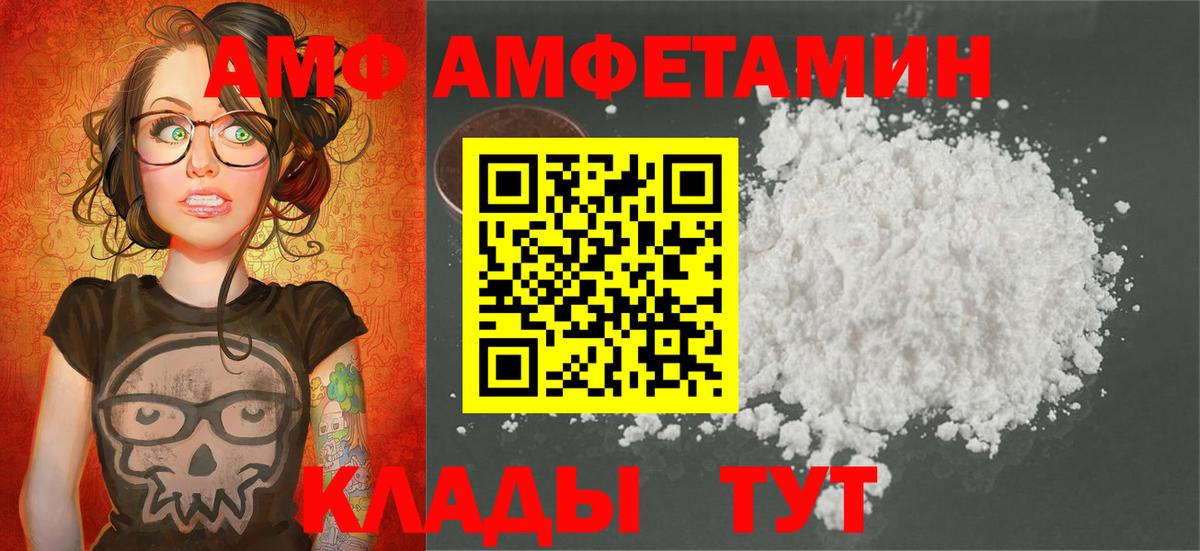 Азнакаево  Метамфетамин  Вход с VPN  МЕТАМФЕТАМИН винт 