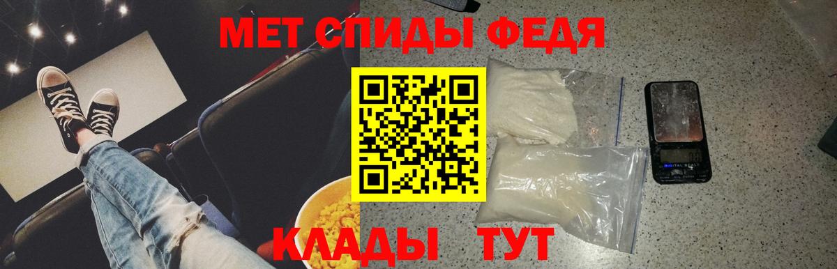 Метамфетамин пудра Азнакаево