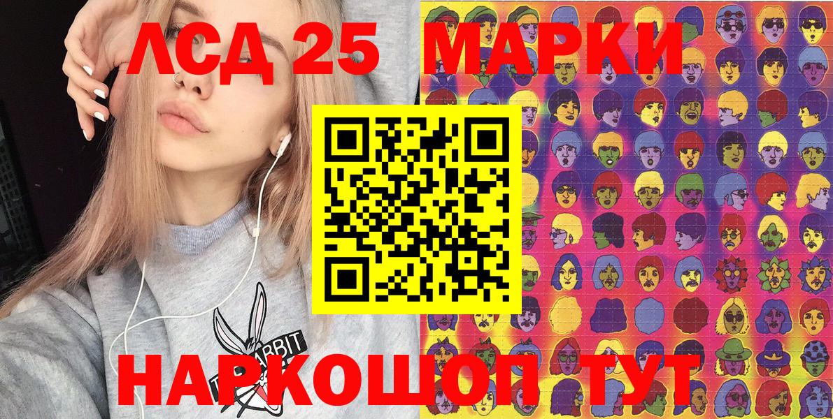 Марки N-bome 1,5мг  Вход с VPN  Марки NBOMe  Азнакаево 