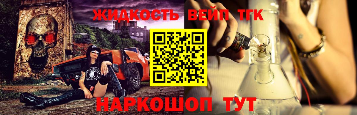 Дистиллят ТГК гашишное масло  Вход с VPN  Азнакаево 