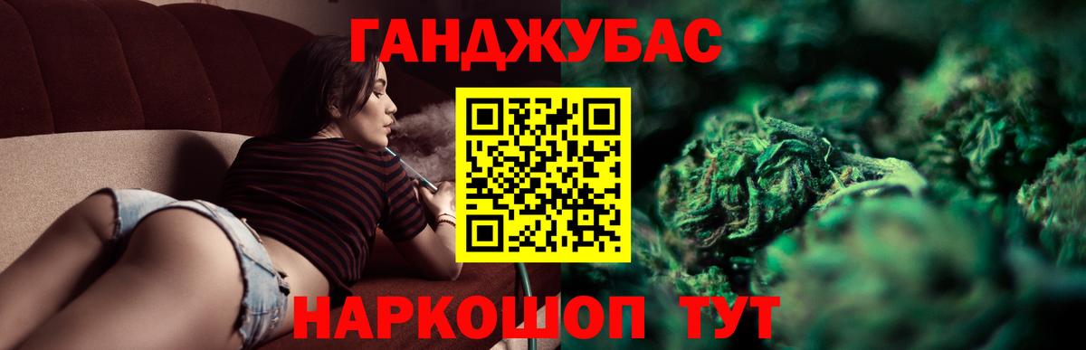 Шишки марихуана тримм Азнакаево