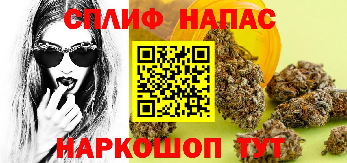 Марихуана сатива  Шишки марихуана индика  Азнакаево  Марихуана конопля  Вход с VPN 